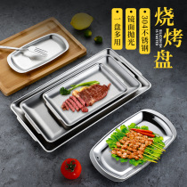 不锈钢盘子商用烧烤盘方盘烤肉菜碟平底盘小吃点心碟韩式料理餐具