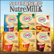 马来西亚麦片 超级麦片 super麦片 原味 燕麦片 速溶营养早餐540g