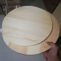 模型DIY材料 实木松木圆木板1/2/3cm厚 樟子松圆形木板 底座木座