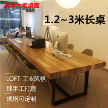 实木餐桌条形办公桌铁艺电脑桌3米2长桌子简约长方形会议桌工作台