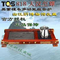 高航电器TQS茶盘定做电磁炉实木茶盘茶具茶炉大客户专用链接