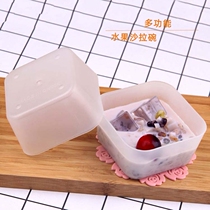 半透明塑料方形小碗幼儿园儿童吃饭碗小菜碗汤碗玩具积木收纳盒