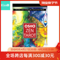【现货】进口正版 奥修卡塔罗牌 Osho Zen Tarot 卡罗牌