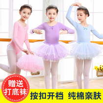 儿童舞蹈服装芭蕾舞裙女童长短袖春秋女童练功服考级蓬蓬裙演出服