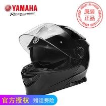 YAMAHA雅马哈摩托车头盔全盔男女装电动机车双镜揭面盔安全帽正品