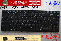 适用 Hedy 七喜 H46R K420-E2230 H46A K410-D530 D531 键盘