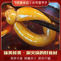 成都新款中国大陆冒节子肥肠结火锅串粉大号50个一袋肉类熟食其它
