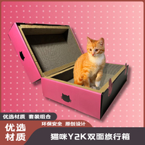 双面猫纸箱舒适超大瓦楞纸板箱猫抓板猫窝耐抓不掉屑猫咪玩具猫房