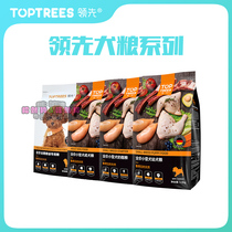 Toptrees领先小型通用成幼犬奶糕泰迪法斗比熊博美原肉狗粮1.5kg