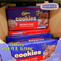 澳洲代购 Cadbury吉百利cookies曲奇夹心巧克力饼干三种口味 156g