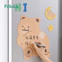 FaSoLa冰箱贴留言板磁贴个性创意可擦写备忘录记事贴磁吸便利贴