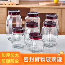 密封罐玻璃食品级专用瓶子蜂蜜柠檬泡酒泡菜坛子家用收纳储物罐子