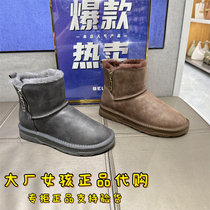 专柜正品Belle百丽保暖雪地靴2023冬季新款靴子商场短靴A4K1DDD3