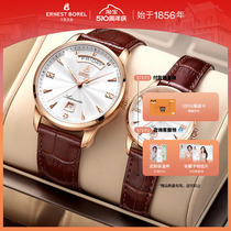 瑞士依波路情侣手表正品机械表一对男女士手表官方旗舰店专柜同款