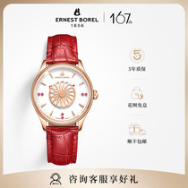 瑞士依波路手表品牌正品女士石英表镂空女款张馨予同款手表