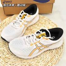 亚瑟士秋冬男女跑步鞋GEL-CONTEND 8缓震透气运动鞋1011B492-102