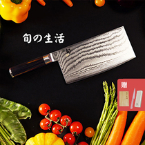 日本贝印进口旬刀VG10中式菜刀大马士革钢刀厨师刀具专用DM0712