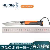 法国进口OPINEL户外露营折叠刀不锈钢餐刀多功能便携小刀带求生哨