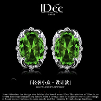 法国IDee祖母绿宝石耳钉女水晶S925纯银饰品耳坠2024新款小众设计