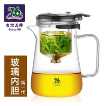 台湾76玻璃泡茶壶办公室耐高温茶水分离飘逸杯红茶杯家用茶壶茶具