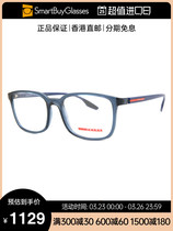 Prada普拉达眼镜架 时尚舒适简约风日常轻便优雅男士框架镜PS05MV