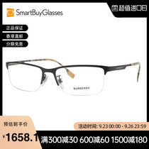 BURBERRY巴宝莉眼镜框精致方框男士哑光黑商务稳重框架镜BE1349TD