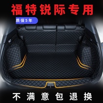福特锐际后备箱垫全包围专用2020全新福特锐际汽车后背尾箱改装饰