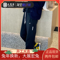 李汶翰同款NIKE耐克新男秋季运动卫裤休闲针织束脚长裤CK6366-010