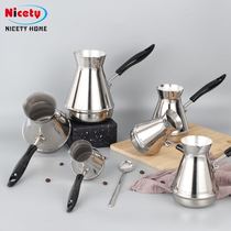 咖啡壶 煮咖啡器具 Coffeepot Turkey304不锈钢欧式手冲壶摩卡壶