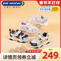 Dr.Kong江博士秋款运动童鞋魔术贴男女宝宝儿童学步鞋保暖