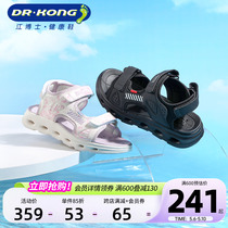 Dr.Kong江博士童鞋夏款魔术贴中大童露趾男女儿童凉鞋