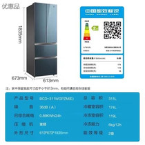 Midea/美的 BCD-311WGPZM(E)多门冰箱311升智能变频节能风冷冰箱