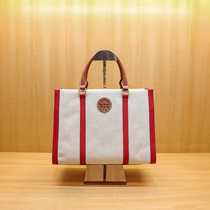 香港大牌奢侈品tb正品女包红色手提大包包女大容量托特包时尚大气