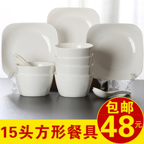 日式创意家用碗碟套装方形纯白陶瓷碗简约中式餐具碗盘子家用碗盘