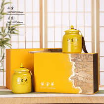 黄金芽茶叶包装盒空礼盒陶瓷茶叶罐礼盒装空盒礼品盒瓷罐包装定制