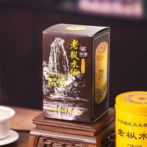 70周年纪念版黄罐 海堤老枞水仙特级乌龙茶 足火浓香 125克/罐