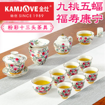 金灶茶具中式陶瓷杯整套手工制作品茗茶具手绘粉彩功夫茶具送礼