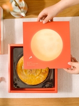2023中秋大月饼底托圆形加厚500克1斤吸塑盒五仁广式月饼包装
