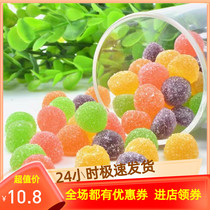 维C果汁软糖 QQ软糖橡皮糖 散装糖果 水果味儿童怀旧休闲小零食