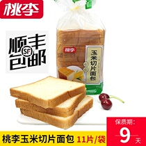 沈阳桃李玉米切片面包330g*8袋营养早餐代餐纤维手撕零食糕点蛋糕