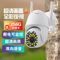 小米有品4G摄像头户外夜视高清手机无线远程360度全景家用监控器