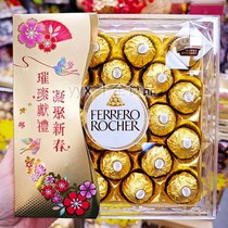 费列罗金莎榛果威化巧克力零食T24粒 礼盒送礼喜糖生日礼物300g盒