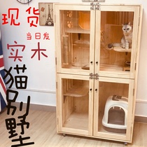 猫笼实木猫别墅猫窝豪华猫房子猫柜猫舍展示宠物店笼猫咖猫床猫架