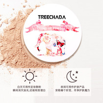 泰国TREECHADA心机素颜粉饼 定妆持久控油遮瑕保湿防水晚安蜜粉