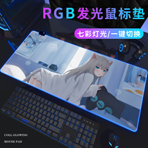 发光RGB鼠标垫动漫二次元女生猫羽雫gura阿库娅游戏可爱超大桌垫