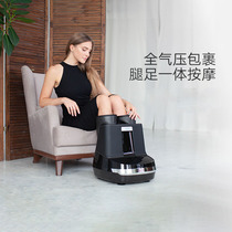 德国GESSG500全自动足疗机智能足底脚底小腿震动加热家用揉捏按摩