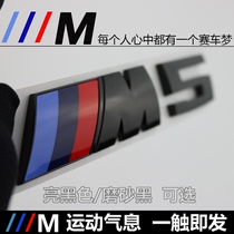 宝马M车标改装M1M2M3M4M5M6标志3系5系X2X3X4X5X6M车贴后尾标黑色