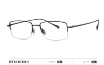 暴龙眼镜框男2023新款纯钛眼镜架商务半框超轻近视眼睛配镜BT1618