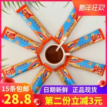 喜茶同款 阿华田传统配方可可粉30g代餐冲饮热巧克力儿童零食品