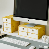 电脑显示器增高架办公桌面收纳盒置物架竹木质收纳托架支撑架子